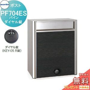 y|CgUPzyTΏہz ˌX֎ I[XeX|Xg R[\jA PF704ES@pC@_C KOWA SONIA