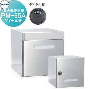 y|CgUPzyTΏہz WX֎ |Xg R[\jA PM-65A@_C KOWA SONIA