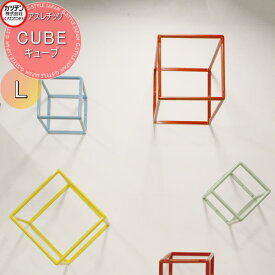 【無料★特典対象】 カツデン アスレチックシリーズ CUBE キューブ Lサイズ 固定プレート付き インテリア 健康 トレーニング ストレッチ 運動 器具