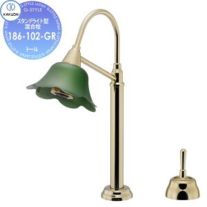 �y���������T�Ώہz�J�N�_�C KAKUDAI �X�^���h���C�g�^������(�g�[��) Buttobi OPUS186-102-GR �O���[�� �Z��ݔ� ���� ����� ������ ���t�H�[�� �֌� ���� ���t�H�[�� ���m�x�[�V���� DIY