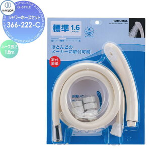 yTΏہz JN_C KAKUDAI V[z[XZbg 366-222-C N[ 1.6m Zݔ    tH[ ֌  tH[ mx[V DIY