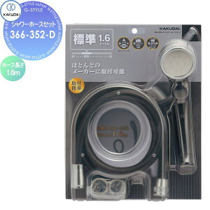 y|CgUPzyTΏہz JN_C KAKUDAI V[z[XZbg 366-352-D }bgubN 1.6m Zݔ    tH[ ֌  tH[ mx[V DIY
