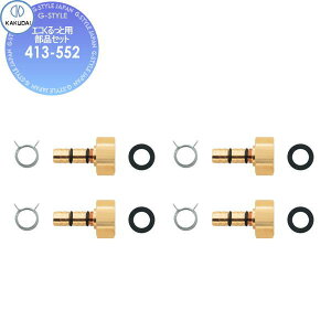 y|CgUPzyTΏہz JN_C KAKUDAI GRƗpiZbg 413-552 Zݔ    tH[ ֌  tH[ mx[V DIY