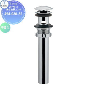 �y���������T�Ώہz�J�N�_�C KAKUDAI �|�b�v�A�b�v�r������j�b�g494-030-32 ����������p �Z��ݔ� ���� ����� ������ ���t�H�[�� ���� ���t�H�[�� ���m�x�[�V���� DIY