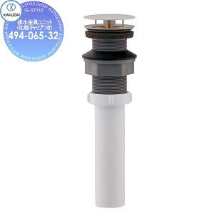 y|CgUPzJN_C KAKUDAI rjbg(σLbv) 494-065-32 p zCg Zݔ    tH[  tH[ mx[V DIY