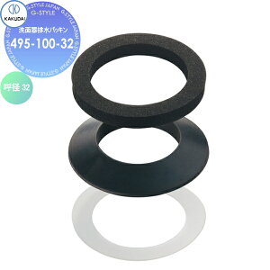 JN_C KAKUDAI ʊrpbL 495-100-32 p Zݔ    tH[  tH[ mx[V DIY