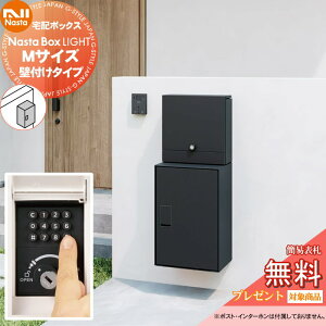 yTΏہz NASTA iX^ Nasta Box LIGHT Ez{bNXFMTCY EǕt^Cv EvbV{^ iX^ Cg IPX4