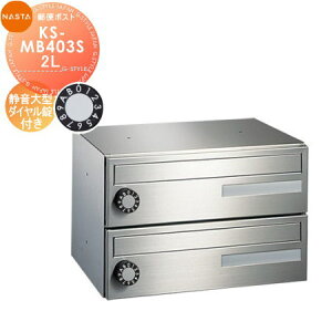 yXIi|CgUPzyTΏہz WZp }V Ap[g X Ɩp  Xփ|Xg X֎ NASTA iX^ c^WX֎ KS-MB403S-2L É^_C 2