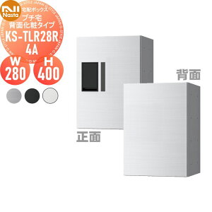 �y���������T�Ώہz NASTA �i�X�^ �v�`�� �w�ʉ��σ^�C�v ��󖳂� KS-TLR28R4A �X�e�����X�w�A�[���C���E�u���b�N�E�z���C�g �O���O�o �h���\���iIPX4�j �@�B�� ����400×��280×���s423.5 KS-TLR28R-4A D