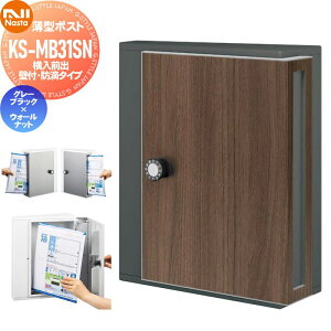 yXIi|CgUPzyTΏہz WZ }V Ap[g X Ɩp  Xփ|Xg X֎ Ǖt NASTA iX^ ^|Xg KS-MB31SN-L-GK-WNT O[ubN×EH