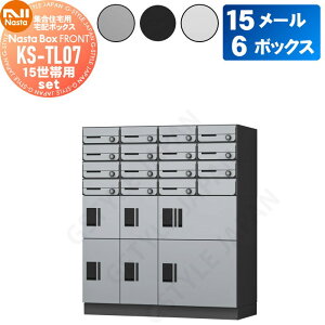 yTΏہz WZp }V Ap[g X Ɩp  z{bNX |Xg NASTA iX^ iX^{bNX tg KS-TL07 15їpZbg 15[6{bNX 1140×1480×s4