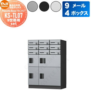 yXIi|CgUPzyTΏہz WZp }V Ap[g X Ɩp  z{bNX |Xg NASTA iX^ iX^{bNX tg KS-TL07 9їpZbg 9[