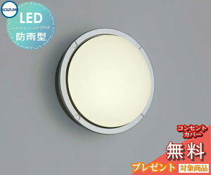 y|CgUPzGNXeA O Ɩ Cg RCY~Ɩ koizumi KOIZUMI |[`CgE AU38608L Vo[^bN ی^ fUC dF LED uPbgCg |[`Cg 