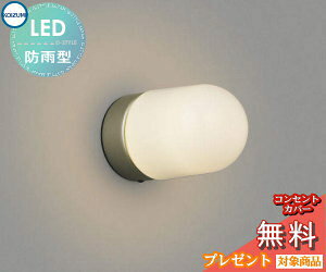 GNXeA O Ɩ Cg RCY~Ɩ koizumi KOIZUMI  AU44846L EH[Vo[ ی^ fUC dF LED uPbgCg |[`Cg ֓ ֏Ɩ 和