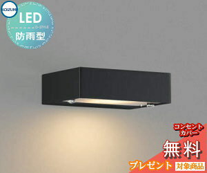 ポーチライト シンプルの人気商品 通販 価格比較 価格 Com ポーチライト シンプルの人気商品 通販 価格比較 価格 Com