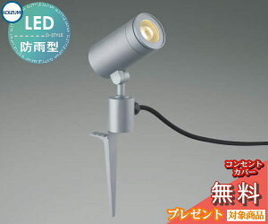 GNXeA O Ɩ Cg RCY~Ɩ koizumi KOIZUMI X|bgCg XpCN^Cv AU43667L JDR85W p Vo[^bN s^Cv dF LED X|bgCg ֓ 和