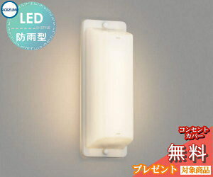 GNXeA O Ɩ Cg RCY~Ɩ koizumi KOIZUMI V[O AU45223L FL20WNX dF Fh LED |[`Cg ֓ 和