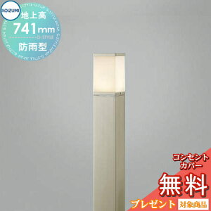 y|CgUPzGNXeA O Ɩ Cg RCY~Ɩ koizumi KOIZUMI K[fCg AUE664149 n㍂75cm EH[Vo[ p^^Cv dF LED Av[`Cg |[Cg ֓ 