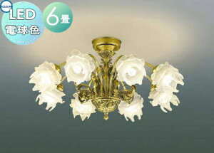 花 シャンデリア 照明器具 天井照明の人気商品 通販 価格比較 価格 Com