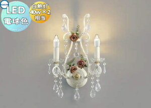 Ɩ  Vv _ LED RCY~Ɩ KOIZUMI VfA ilum ITALY AB40902L U[`F p[zCgh̃A[ FN₩ȃsÑo dFEM40W×2