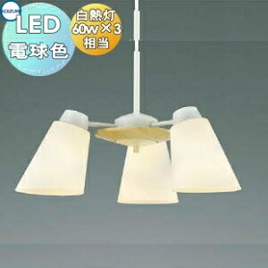 �Ɩ� ������� �V���v�� ���_�� LED �R�C�Y�~�Ɩ� KOIZUMI �V�����f���A AP42072L �t�F���i�[�� �i�`�������E�b�h�̂₳�����؂̎��� �d���F�E�t�����W�^�C�v�E���M��60W×3������