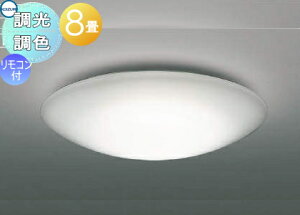 �Ɩ� ������� ���C�g �R�C�Y�~�Ɩ� KOIZUMI �V�[�����O���C�g AH55709 �A�N�����E�����F �������F�^�C�v�E�` 8�� ����p�����R���t