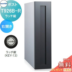 yTΏہz ˌX֎ c^|Xg R[\jA T926B-R@EJ@b` KOWA SONIA