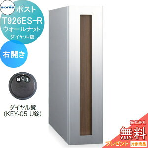 y10/30|CgUPzyTΏہz ˌX֎ c^|Xg R[\jA T926ES-R@EH[ibg@EJ@_C KOWA SONIA