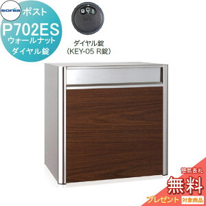 yTΏہz ˌX֎ I[XeX|Xg R[\jA P702ES@EH[ibg@_C KOWA SONIA