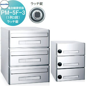 yTΏہz WX֎ |Xg R[\jA PM-5F-3@b` KOWA SONIA