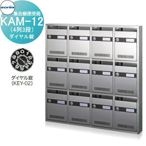 y10/30|CgUPzyTΏہz WX֎ |Xg R[\jA KAM-12@i43ij_C KOWA SONIA