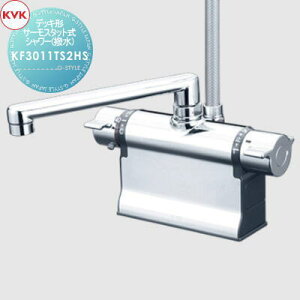 �y���������T�Ώہz KVK �f�b�L�`�T�[���X�^�b�g���V�����[ (����) KF3011TS2HS 190mm�p�C�v�t �Z��ݔ� ���� ����� ������ ���t�H�[�� �֌� ���� ���t�H�[�� ���m�x�[�V���� DIY