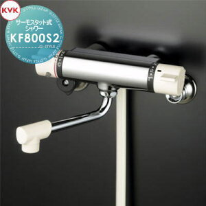 �y���������T�Ώہz KVK�T�[���X�^�b�g���V�����[�����X�g�b�v�V�����[�tKF800S2150mm�p�C�v�t�Z��ݔ� ���� ����� ������ ���t�H�[�� �֌� ���� ���t�H�[�� ���m�x�[�V���� DIY
