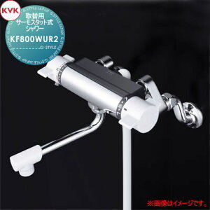 �y���������T�Ώہz KVK��֗p�T�[���X�^�b�g���V�����[KF800WUR2240mm�p�C�v�t��֐�p����n�p�Z��ݔ� ���� ����� ������ ���t�H�[�� �֌� ���� ���t�H�[�� ���m�x�[�V���� DIY