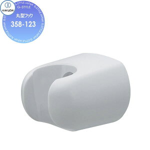 JN_C KAKUDAI ی^tbN 358-123 zCg Zݔ    tH[ ֌  tH[ mx[V DIY