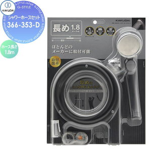 y|CgUPzyTΏہz JN_C KAKUDAI V[z[XZbg 366-353-D }bgubN 1.8m Zݔ    tH[ ֌  tH[ mx[V DIY