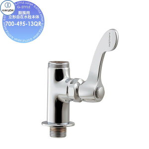 yTΏہz JN_C KAKUDAI ~[p`ݐ{ 700-495-13QR Zݔ    tH[ ֌  tH[ mx[V DIY