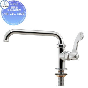 y11/10|CgUPzyTΏہz JN_C KAKUDAI ~[p`ݐ 700-745-13QR Zݔ    tH[ ֌  tH[ mx[V DIY