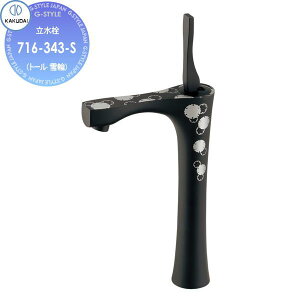 �y���������T�Ώہz�J�N�_�C KAKUDAI ������(�g�[��) Buttobi�@�z 716-343-S��֏Z��ݔ� ���� ����� ������ ���t�H�[�� �֌� ���� ���t�H�[�� ���m�x�[�V���� DIY