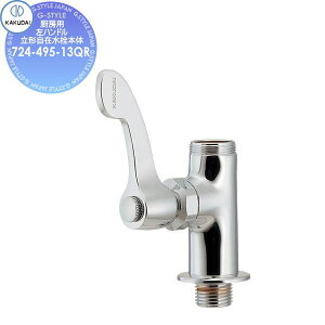 �y���������T�Ώہz �J�N�_�C KAKUDAI �~�[�p���n���h�����`���ݐ���{�� 724-495-13QR �Z��ݔ� ���� ����� ������ ���t�H�[�� �֌� ���� ���t�H�[�� ���m�x�[�V���� DIY