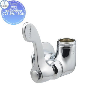 �y���������T�Ώہz �J�N�_�C KAKUDAI �~�[�p���n���h�����`���ݐ���{�� 724-596-13QR �Z��ݔ� ���� ����� ������ ���t�H�[�� �֌� ���� ���t�H�[�� ���m�x�[�V���� DIY