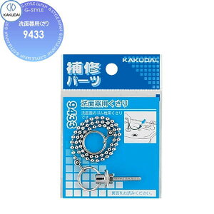 y|CgUPzJN_C KAKUDAI ʊp 9433 Zݔ    tH[  tH[ mx[V DIY