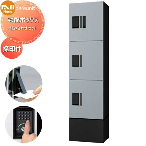 yTΏہz NASTA iX^ v`unit gݍ킹Zbg {bNX×3 ؕt 4J[ 1 OOo h\iIPX4j @B D-ALL֘Ai WZp z{bNX UNIT }V Ap