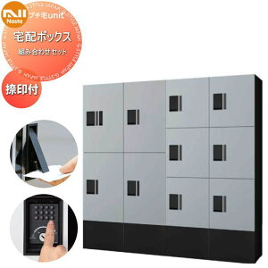 yTΏہz NASTA iX^ v`unit gݍ킹Zbg {bNX×6 {bNX×4 ؕt 2J[ 4 OOo h\iIPX4j @B D-ALL֘Ai WZp z{bNX UNIT }