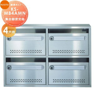 yTΏہz WZp }V Ap[g X Ɩp  Xփ|Xg X֎ NASTA iX^ c^WX֎ KS-MB4AMN 4˗p