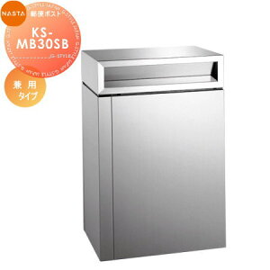 yXIi|CgUPzyTΏہz WZp }V Ap[g X Ɩp  Xփ|Xg X֎ NASTA iX^ c^WX֎ KS-MB30SB Oo |[āE