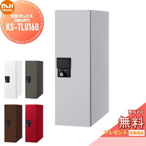 yXIi|CgUPzyTΏہz z{bNX ˌėp NASTA iX^ Qual NI[ X}[g KS-TLU160-S500 ߍ