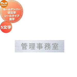 yiz NASTA LE iX^ IvV [io[ ؂蕶^Cv  5 KS-NCY-K3 KS-NCT-K3