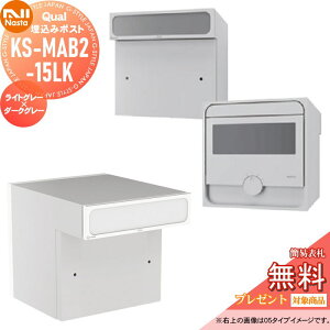 yTΏہz Xփ|Xg X֎ ߍ NASTA iX^ Qual NI[ 15^Cv CgO[×_[NO[  KS-MAB2-15LK-LD o _Ct o