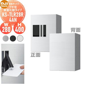 �y���������T�Ώہz NASTA �i�X�^ �v�`�� �w�ʉ��σ^�C�v ���t�� KS-TLR28R4AN �X�e�����X�w�A�[���C���E�u���b�N�E�z���C�g �O���O�o �h���\���iIPX4�j �@�B�� ����400×��280×���s423.5 KS-TLR28R-4AN